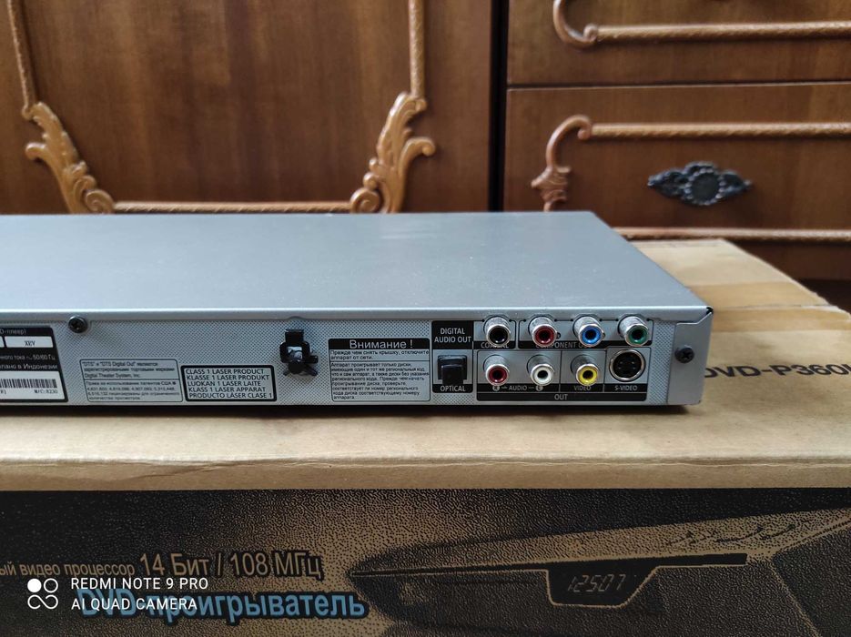 DVD-плеер Samsung DVD-P360K