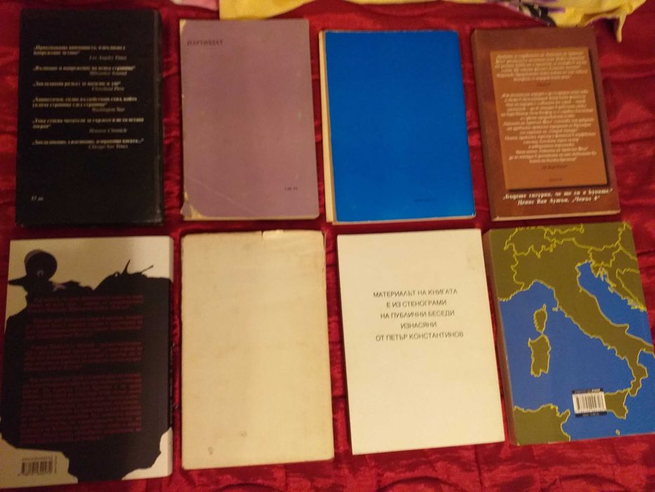 Книги от различни жанрове на много ниски цени