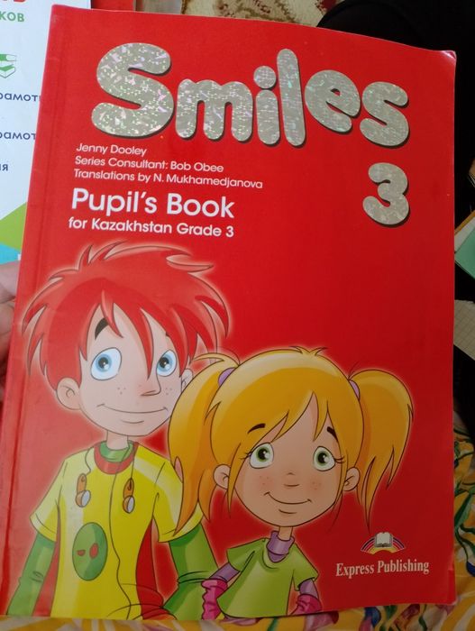 3 класс барлыгы 900 тг.