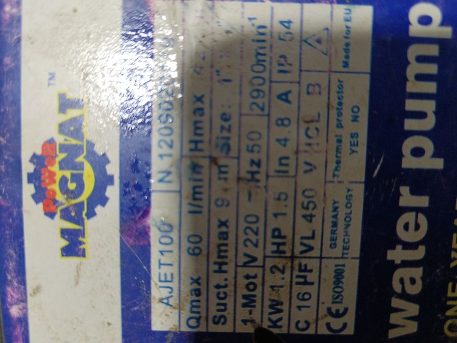 Насос водяной электрический