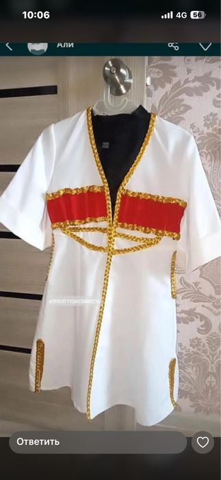 Прокат грузинского национального костюма