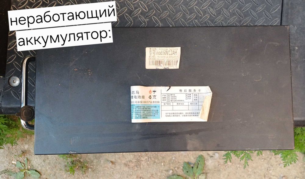 City Coco электроскутер
