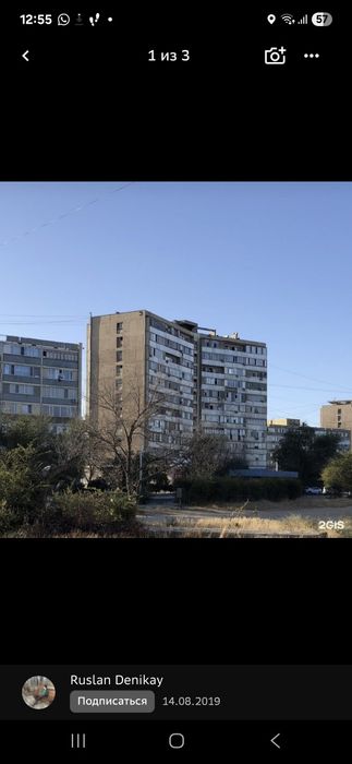 Сдаю квартиру 4,9мкр