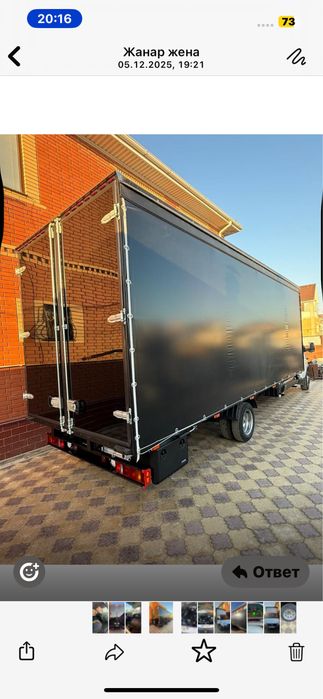 Грузоперевозка на Газеле