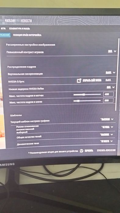Продам игровой компьютер