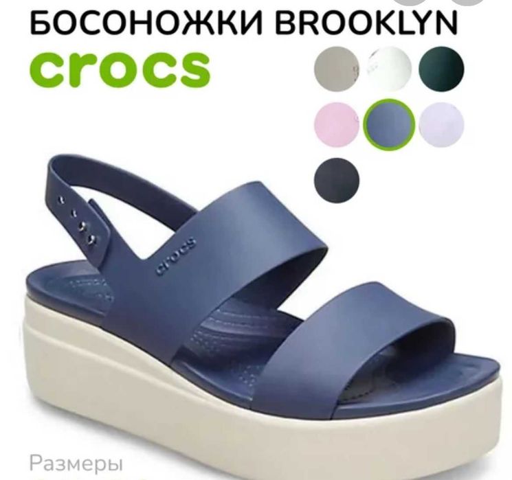 женские crocs 39 размер