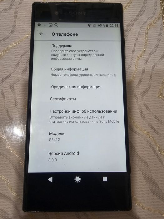 Смартфон SONY EXPERIA G3412