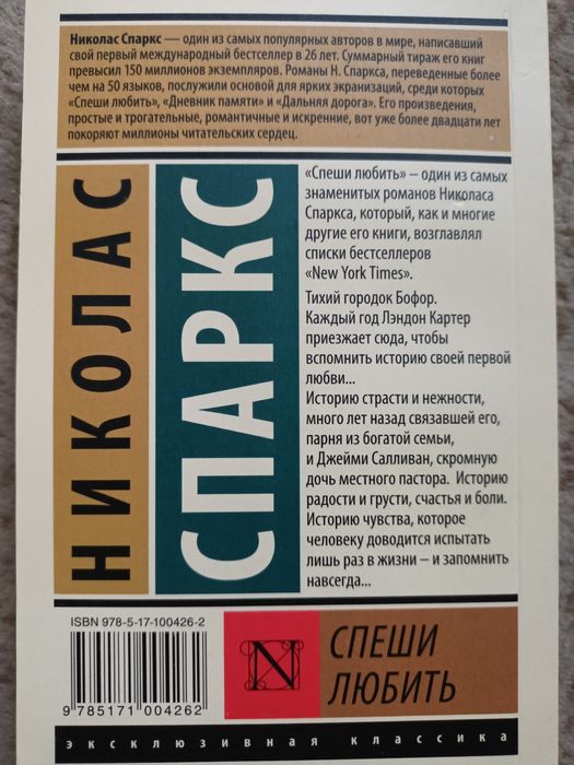 Книги , очень интересные