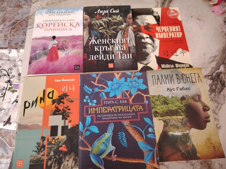 Книги в безупречно състояние
