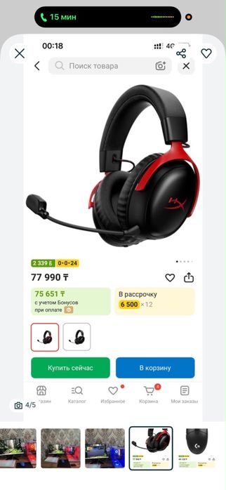 Компьютер игравой
