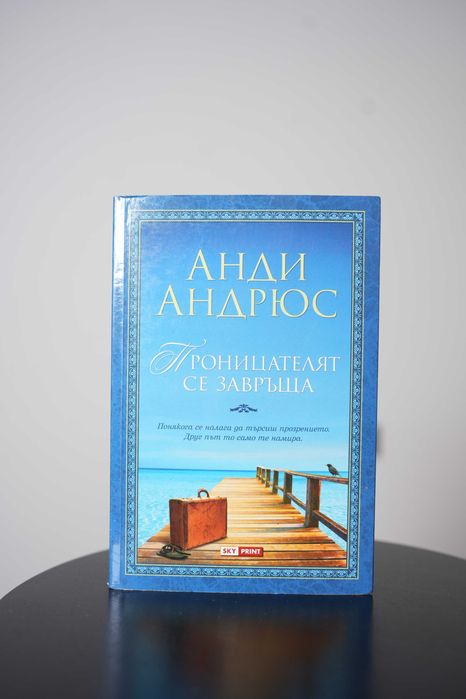 Различни книги по 5 евро