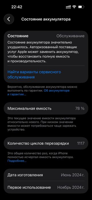 Iphone 15 обмен 15 про