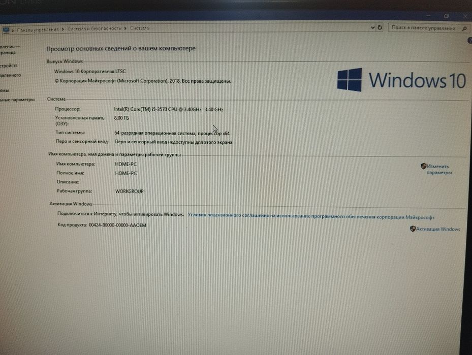 Системный блок Core i5