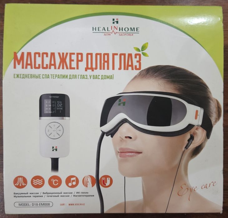 Массажер для глаз Healin Home - Ежедневная СПА-терапия для глаз дома