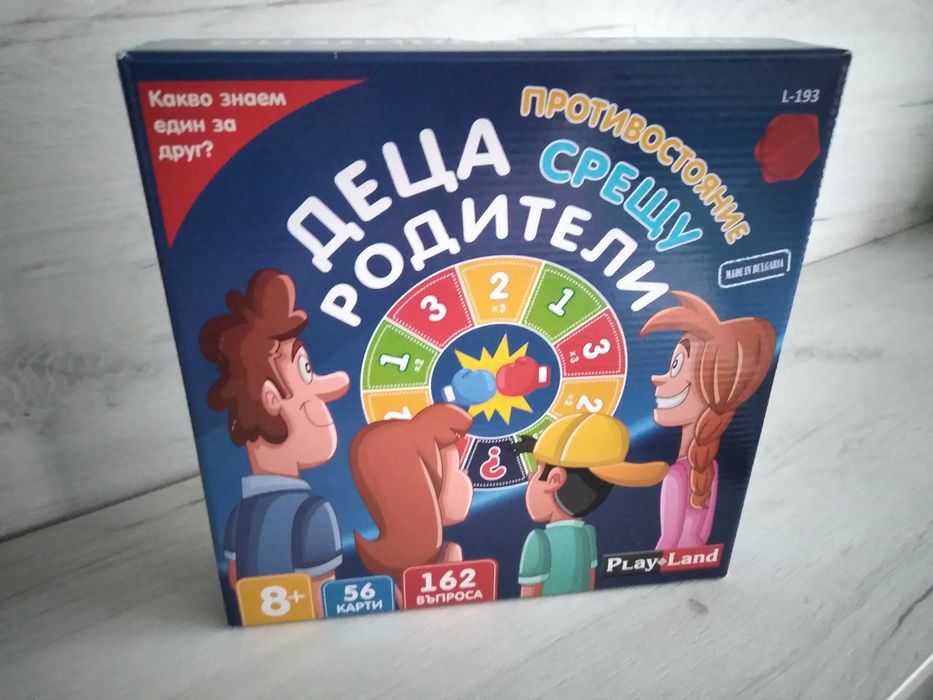 Детски играчки за момчета 25-40лв