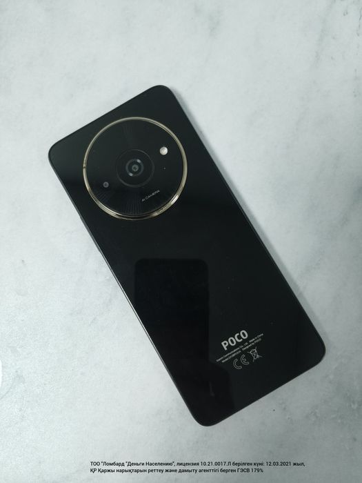 СМАРТФОН Xiaome Pocophone C61. лот(994795). г.Экибастуз,Беркимбаеава95