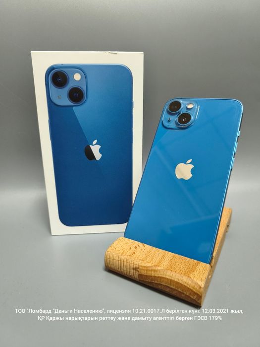 Смартфон Apple iPhone 13 128 Гб. (Лот 958662) г.Атбасар