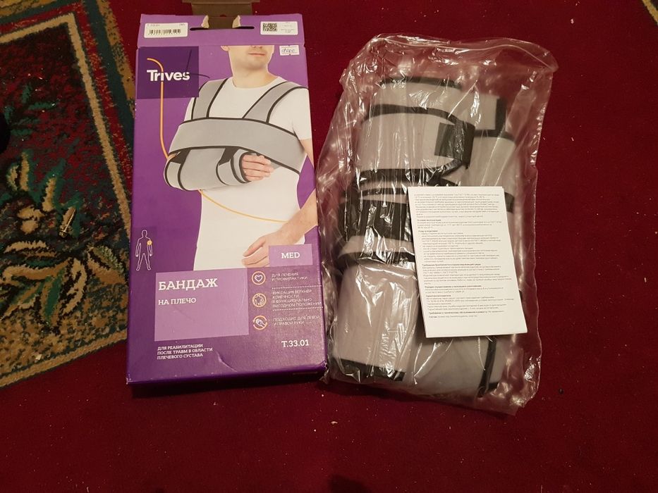 Повязка Дезо  для руки