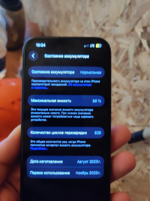 Ipone 15 pro 128 gigov