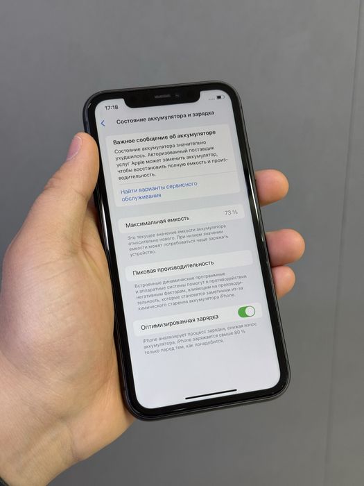 iPhone 11 128 GB | Mobile Zone