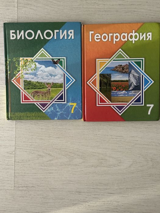 Продам учебники 7 класс