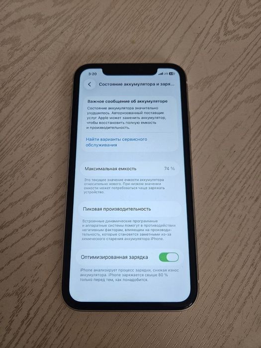 IPhone 11 128 gb
