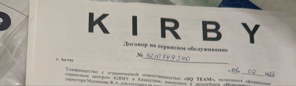 Пылесос Kirby Avalir 2