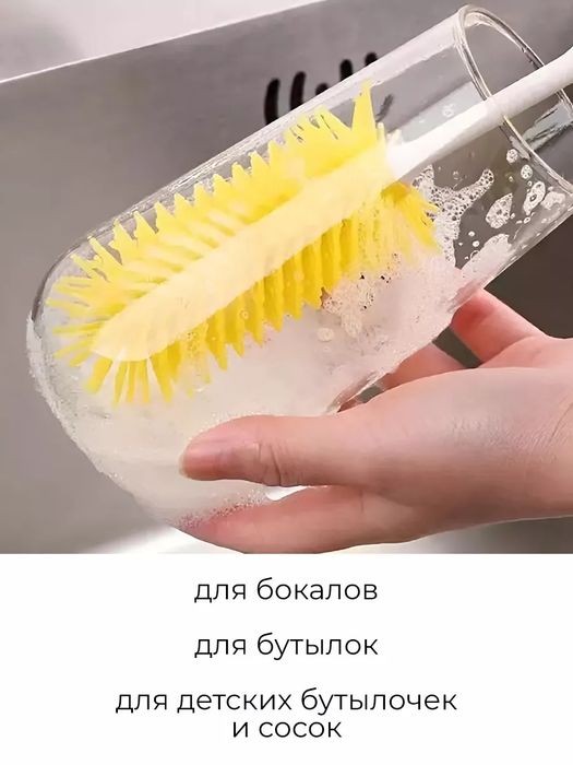 Электрический щетка очиститель для мытья детских бутылочек USB