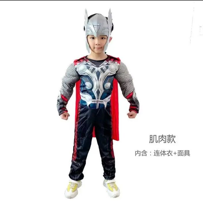 Костюмы карнавальные