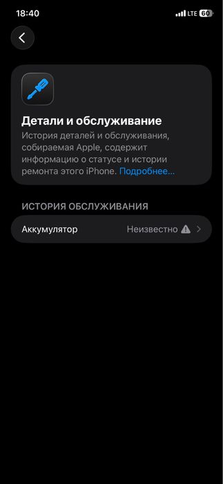 iPhone 11 128 obmen
