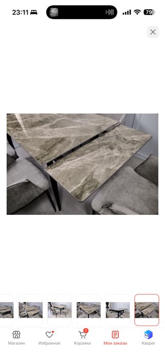 Продам стол со стульями