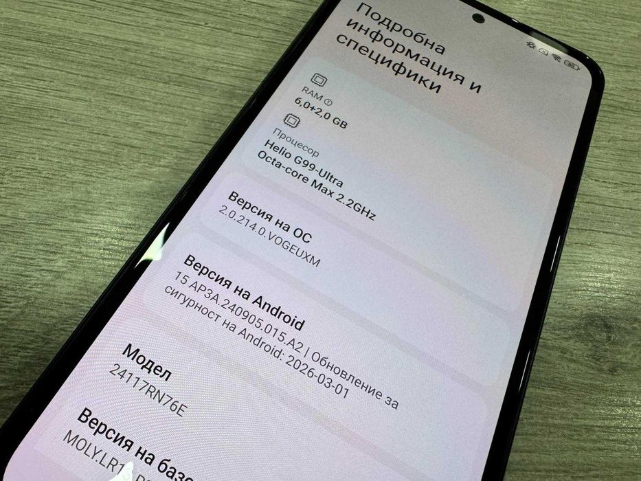Xiaomi Redmi Note 14 128GB 6GB RAM Dual