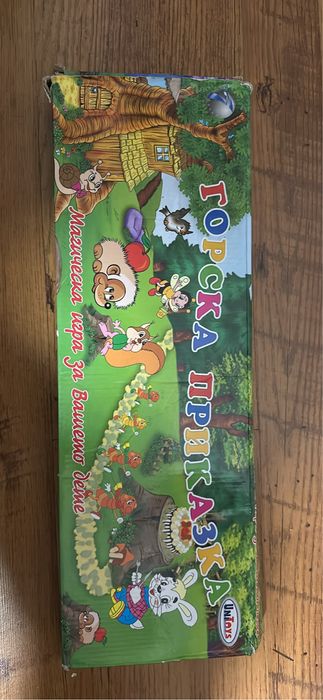 Детски играчки употребявани