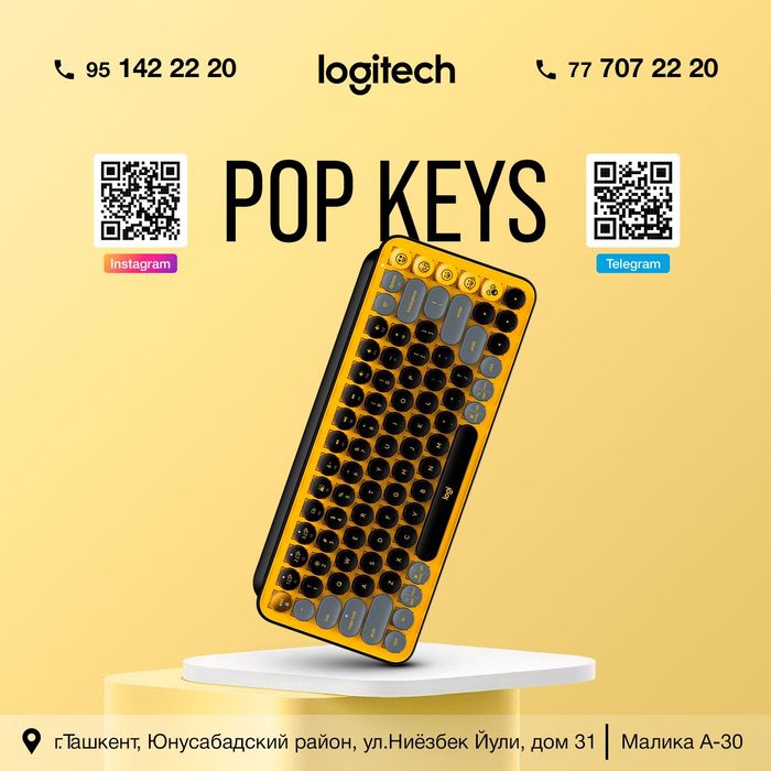 LOGITECH POP KEYS удобный ввод текста
