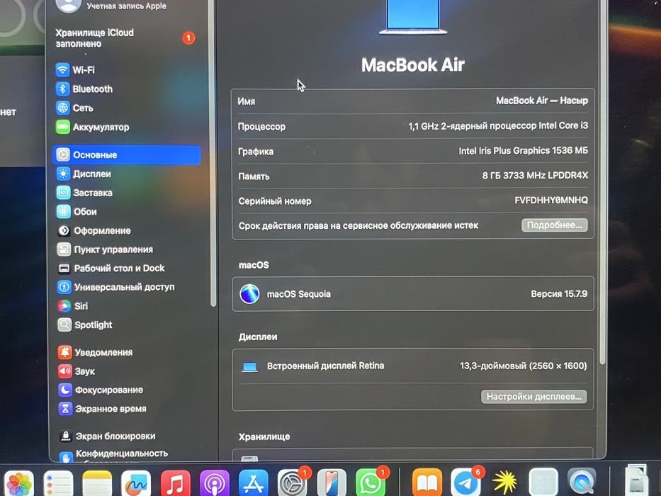Продаю MacBook 13 air