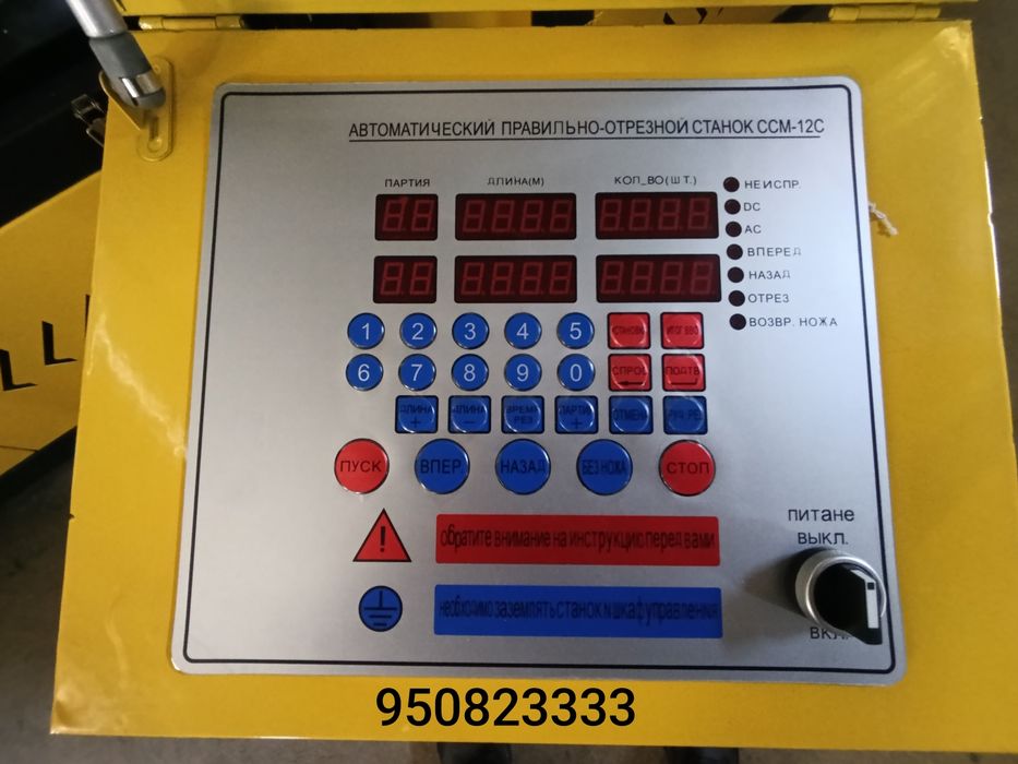 Випиримител Впиримител  Vporomitor Vipirimitel Vipirimitel