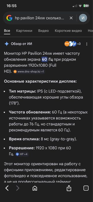 Продам компьютер срочно