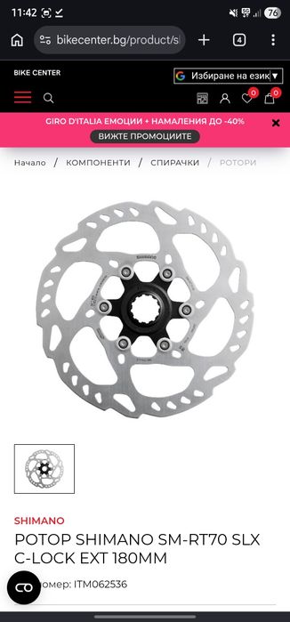 Trek procaliber 8 2024