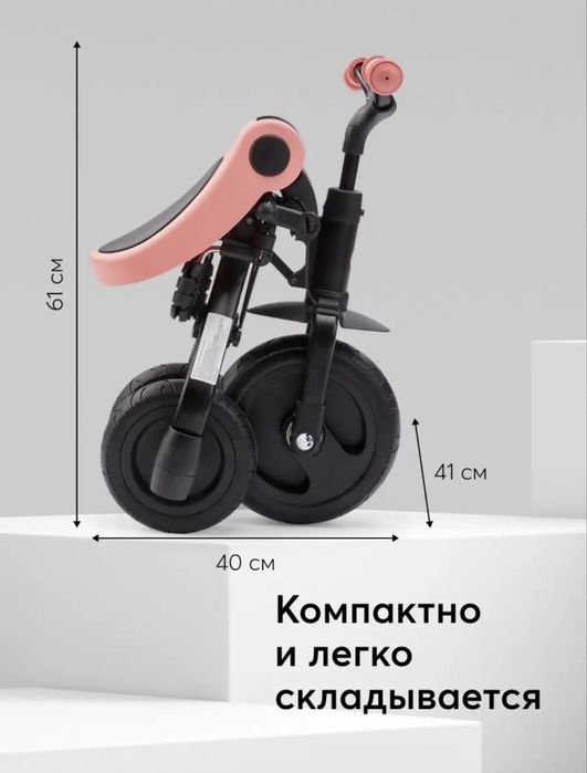 Велосипед happy baby б/у