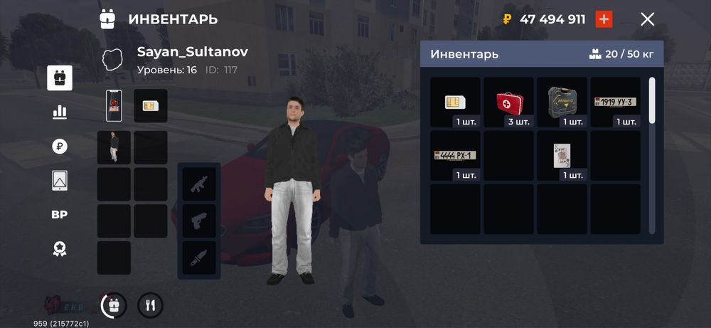 Аккаунт жирный блек раша