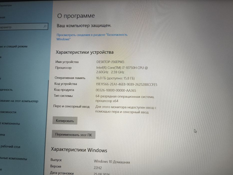 Acer nitro 5 в отличном состоянии