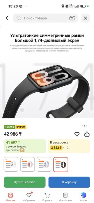 Xiaomi Smart Band 10 Pro Obsidian Black | срочно.