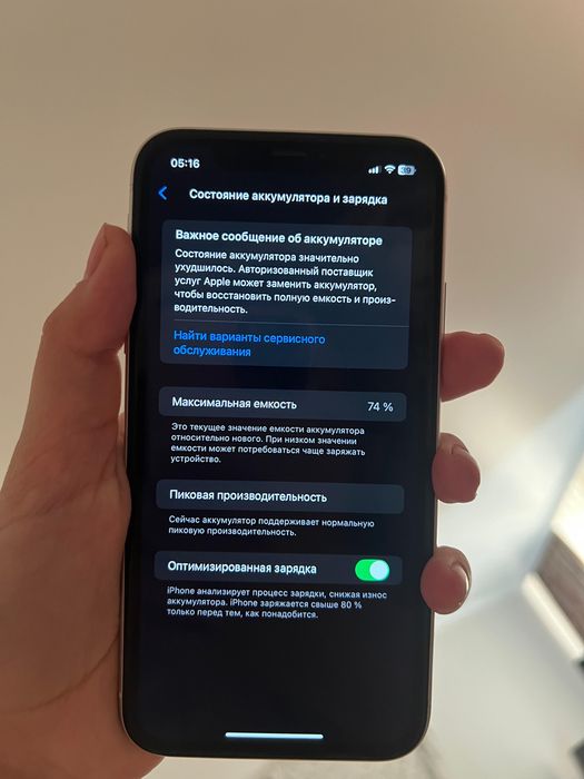 Продам iphone Xr