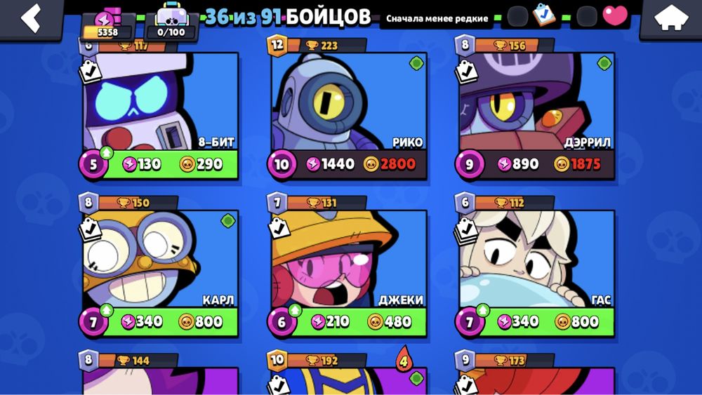 Бравл старс ак срочно продаю