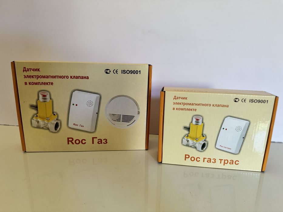 Новый газовый счетчик