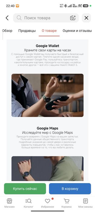 Продам смарт часы Xiaomi watch 5