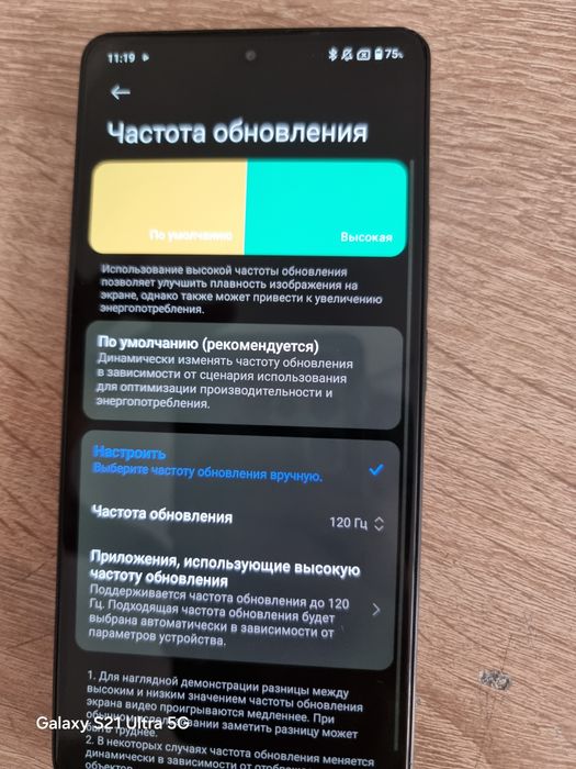 Redmi note 13 pro 4G
