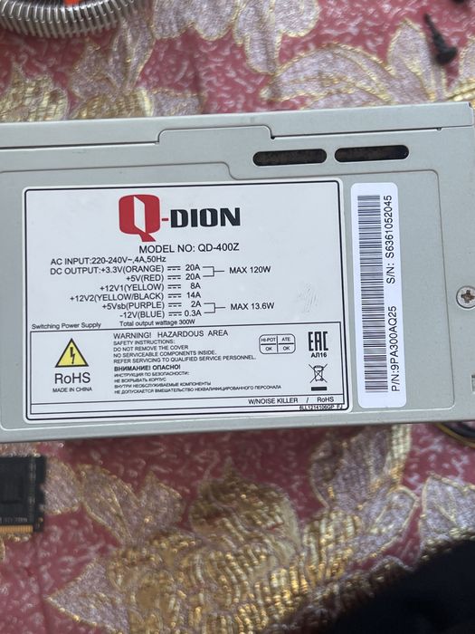 Комплектуйщии на пк