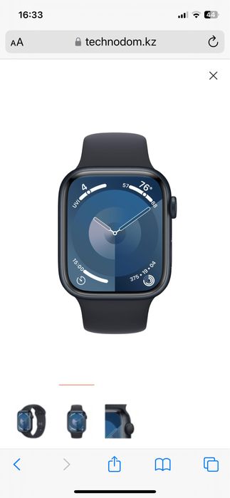 Продам apple watch