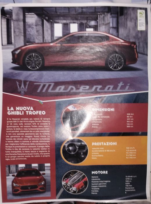 Плакати на спортни коли с рамка